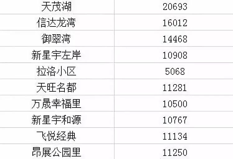 澳门一码一肖一特一中是公开的吗,实地分析考察数据_CT64.262