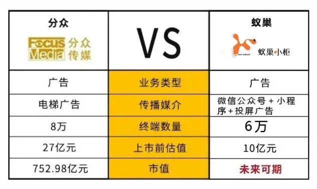 2024今晚新澳门开奖号码,结构化推进评估_专业版44.40