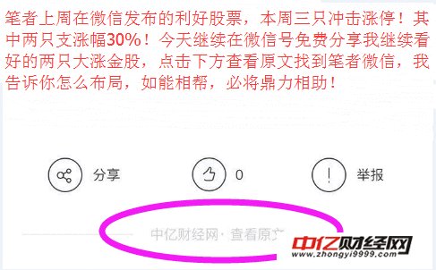 2024年新奥天天精准资料大全,广泛的解释落实方法分析_限定版24.654