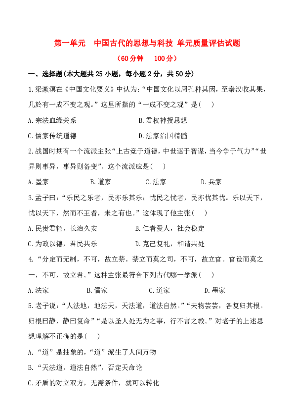 2024新澳门精准资料免费,科学评估解析说明_YE版44.497