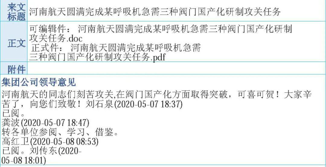 2024年新奥门天天开彩,国产化作答解释落实_2DM18.302