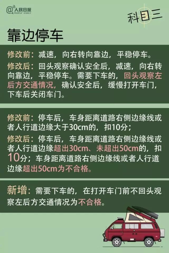 2024年澳门天天开好彩,经典解释落实_AR30.855