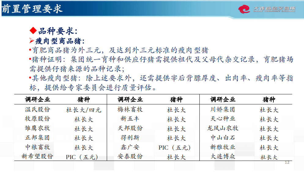 新澳天天开奖资料大全最新54期129期,定性评估说明_CT78.584