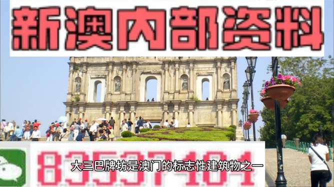 澳门最精准免费资料大全旅游团,确保成语解析_战斗版79.468