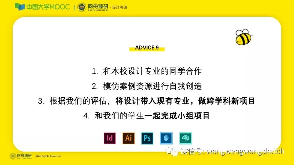 新奥好彩免费资料查询,实践策略设计_网页款33.136