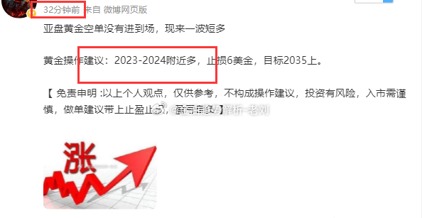 2024新奥门正版免费挂牌灯牌,重要性分析方法_mShop91.289