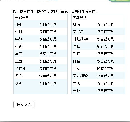 2024年12月11日 第10页