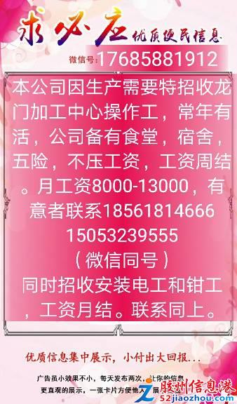 迁西在线最新兼职招聘，多元化工作模式的机遇与挑战探索