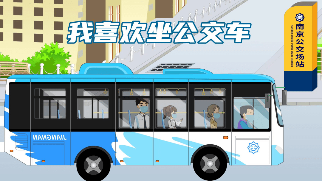 公车系列最新章节漫画，现代都市奇幻之旅揭秘