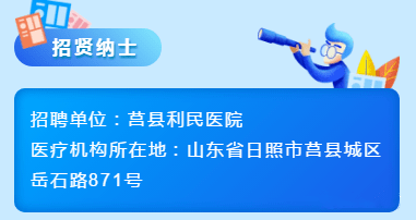 莒县贴吧最新招聘动态，县域职业发展机遇探寻