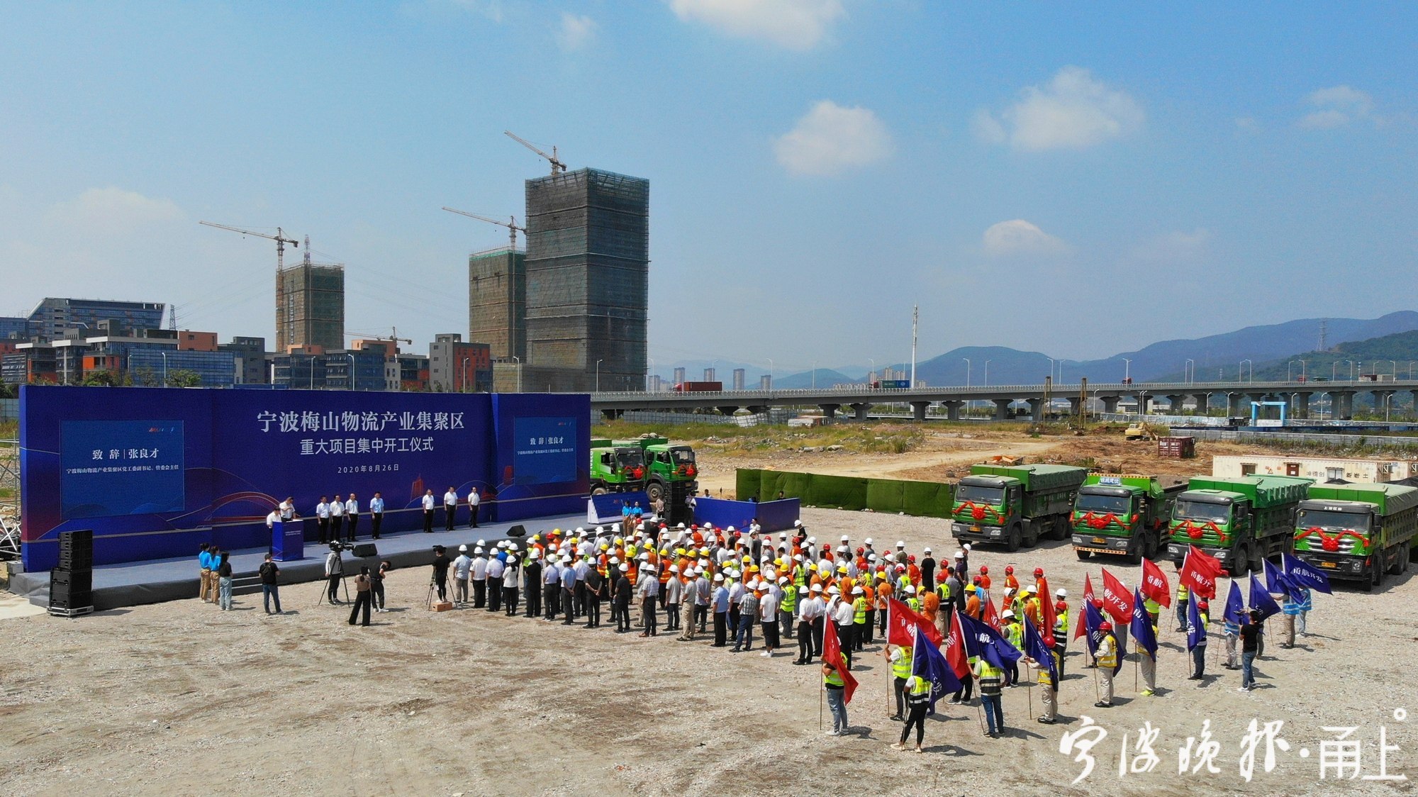 宁波梅山揭幕新时代繁荣序幕，最新发展概览