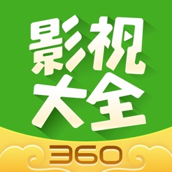 360影视大全最新版，一站式影视娱乐的全新体验探索