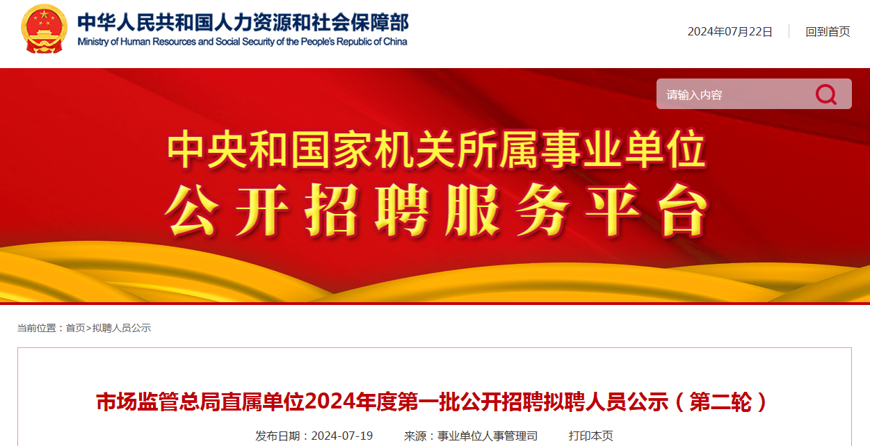 遂川最新招聘信息概览（2024年）