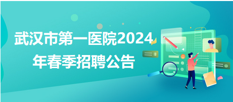 汉阳未来职场机遇深度探索与最新招聘信息解析（XXXX年）