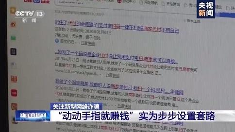 信用卡赚钱新法，探索与策略指南