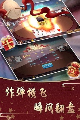 吉祥棋牌下载最新版，虚拟世界风险的探讨与警示