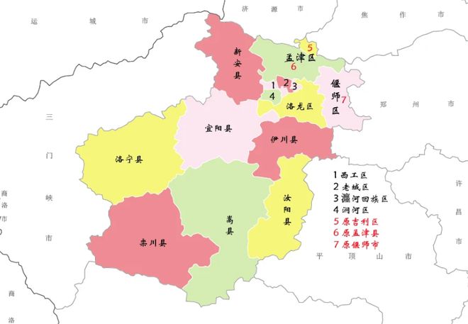 2024年12月16日 第6页