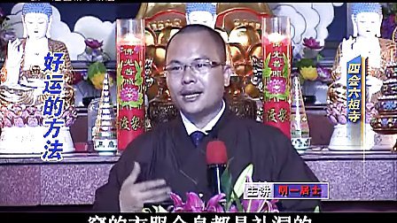 明一居士最新概况概览