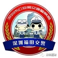 深圳保安最新招聘信息概览