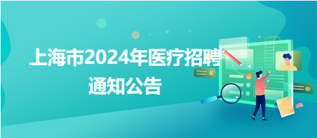 上海行车工招聘最新信息及职业前景、应聘指南