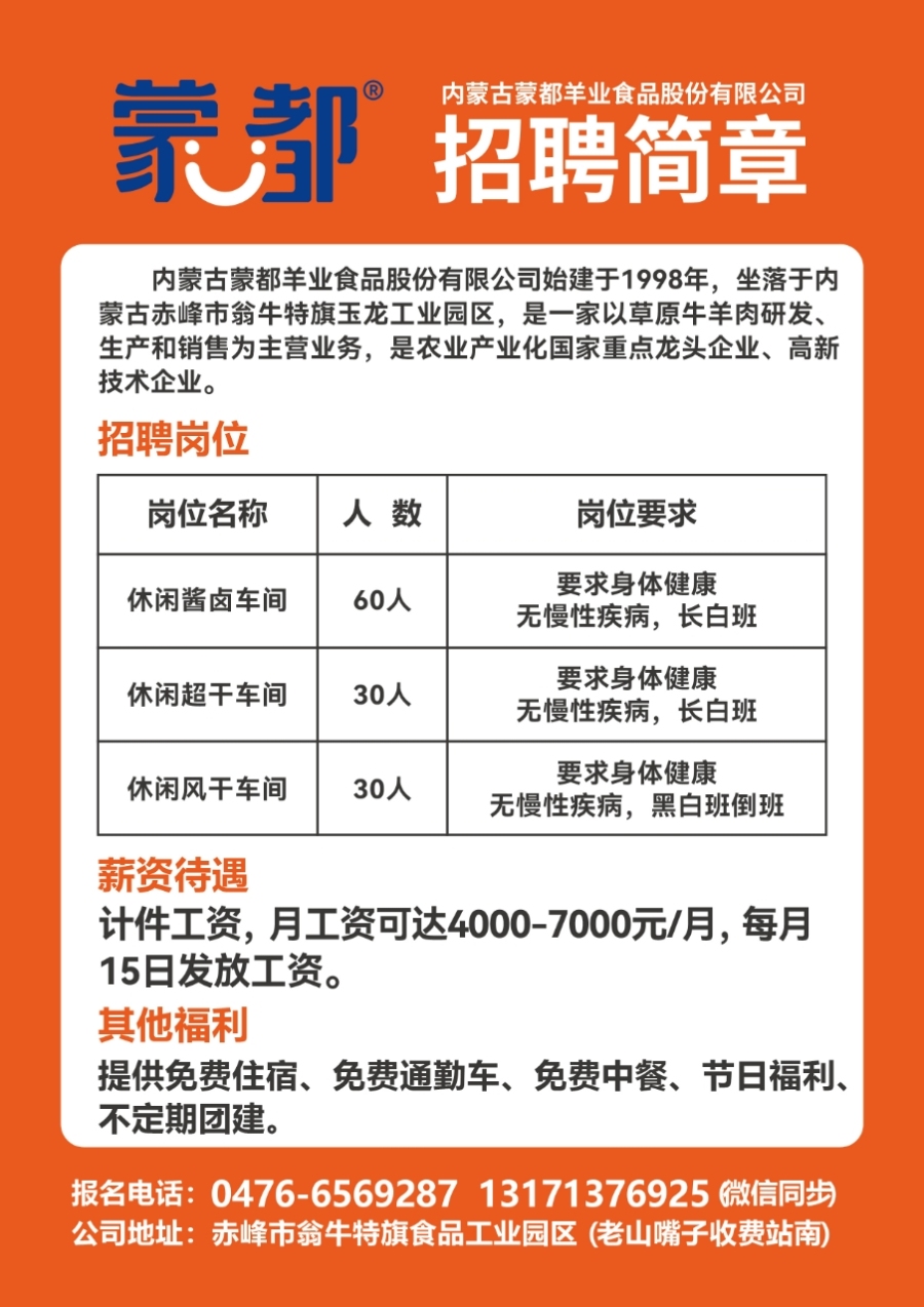 长兴保安招聘信息更新，职业前景与吸引力一览