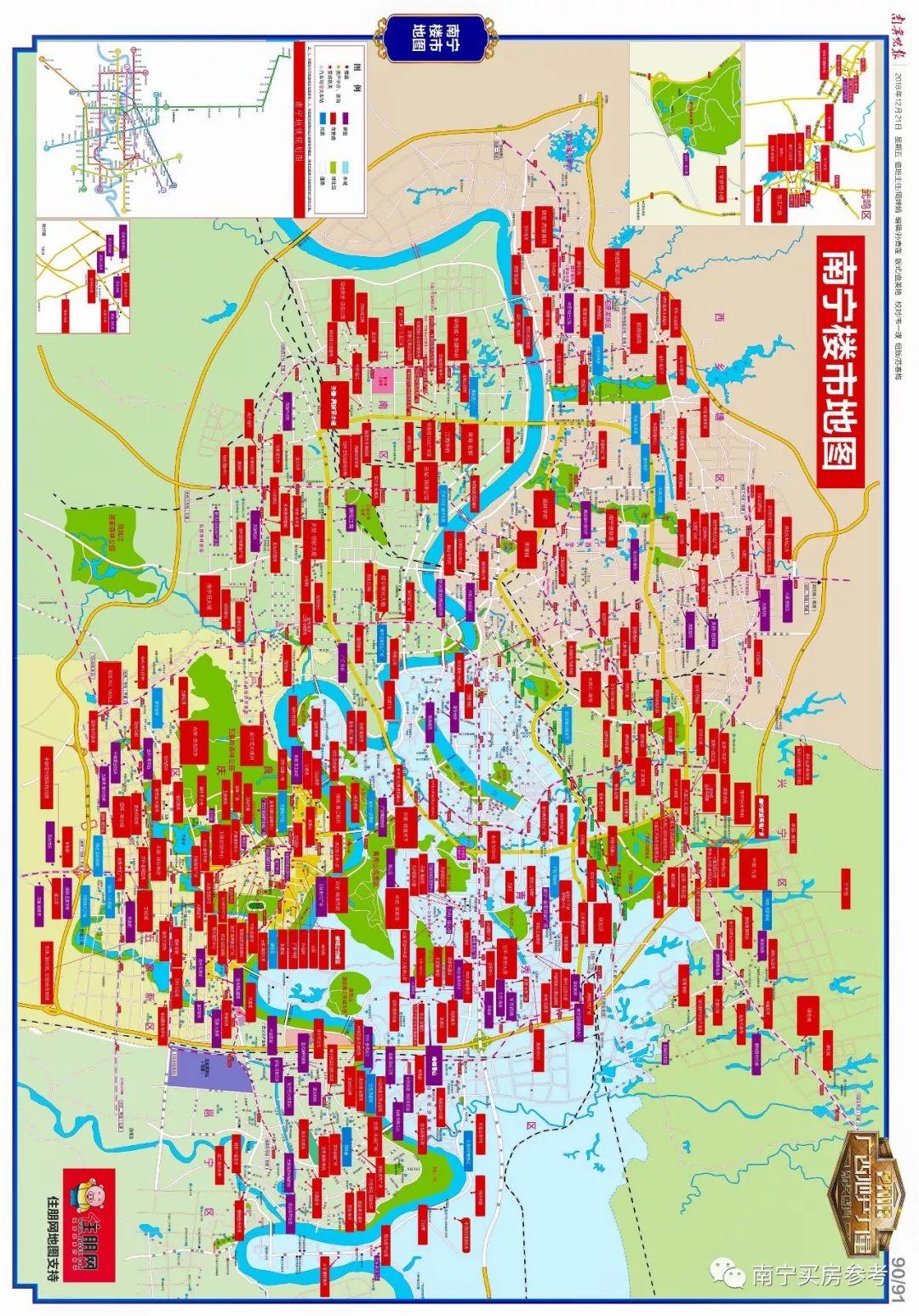 南宁最新地图南宁最新地图，城市发展的脉络与未来展望