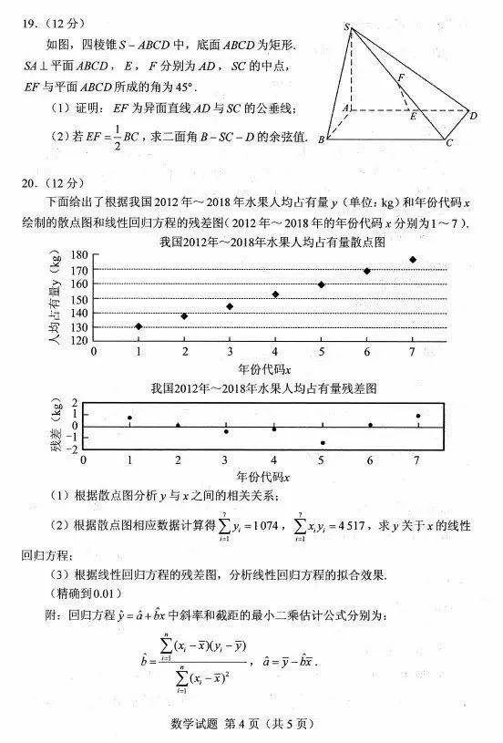 最新高考语文模拟试题解析与备考策略，试题解析及备考策略指南