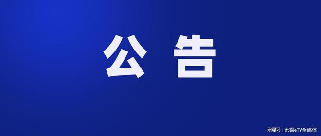 梅村最新招聘信息全面解析