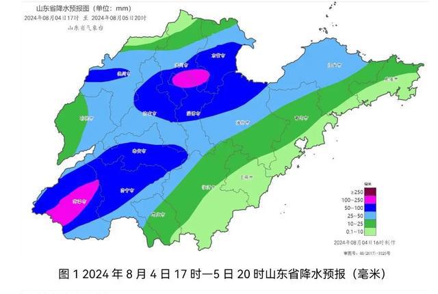 翠园街道最新天气预报通知