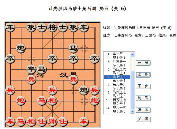 中国象棋最新棋谱，策略与战术的魅力探索