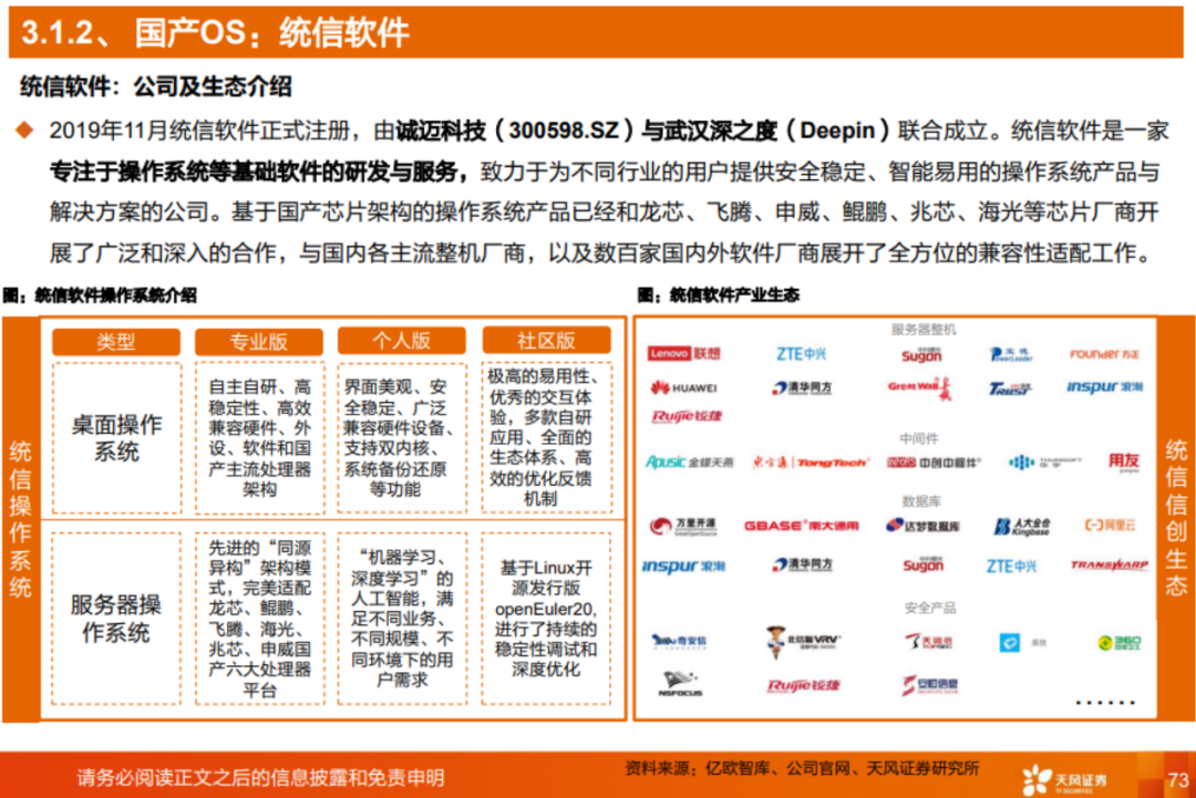 2024新奥历史开奖记录香港｜构建解答解释落实