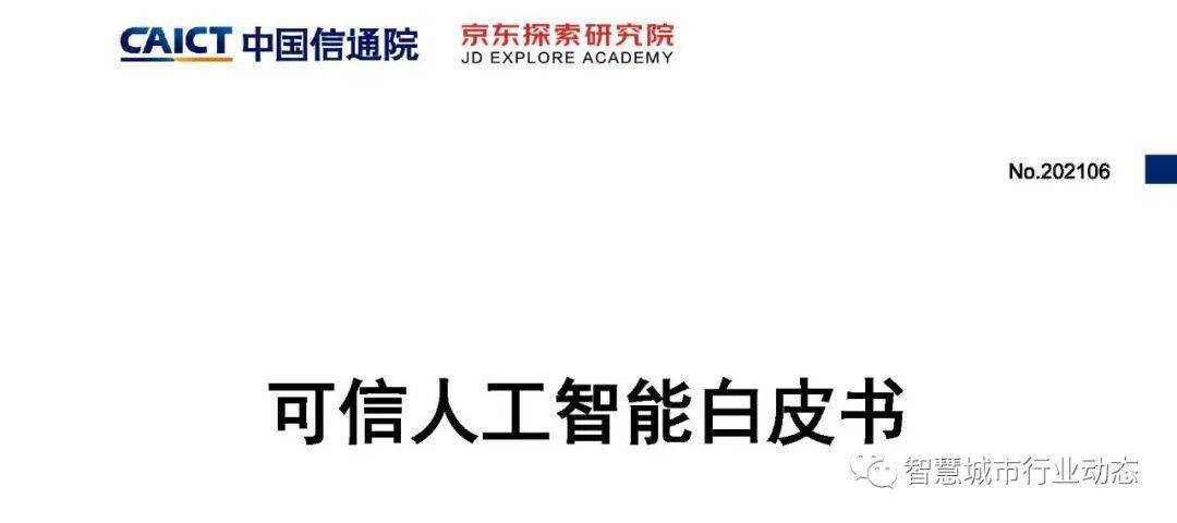 新澳门今晚9点30分开奖结果｜可靠解答解释落实