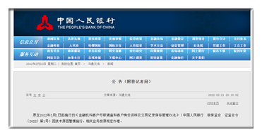 2024年12月28日 第85页