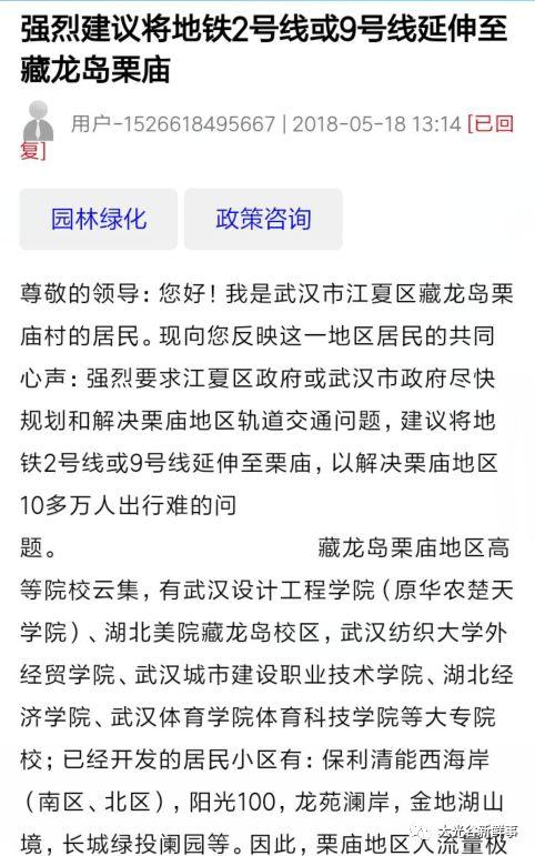 今晚澳门9点35分开什么｜构建解答解释落实