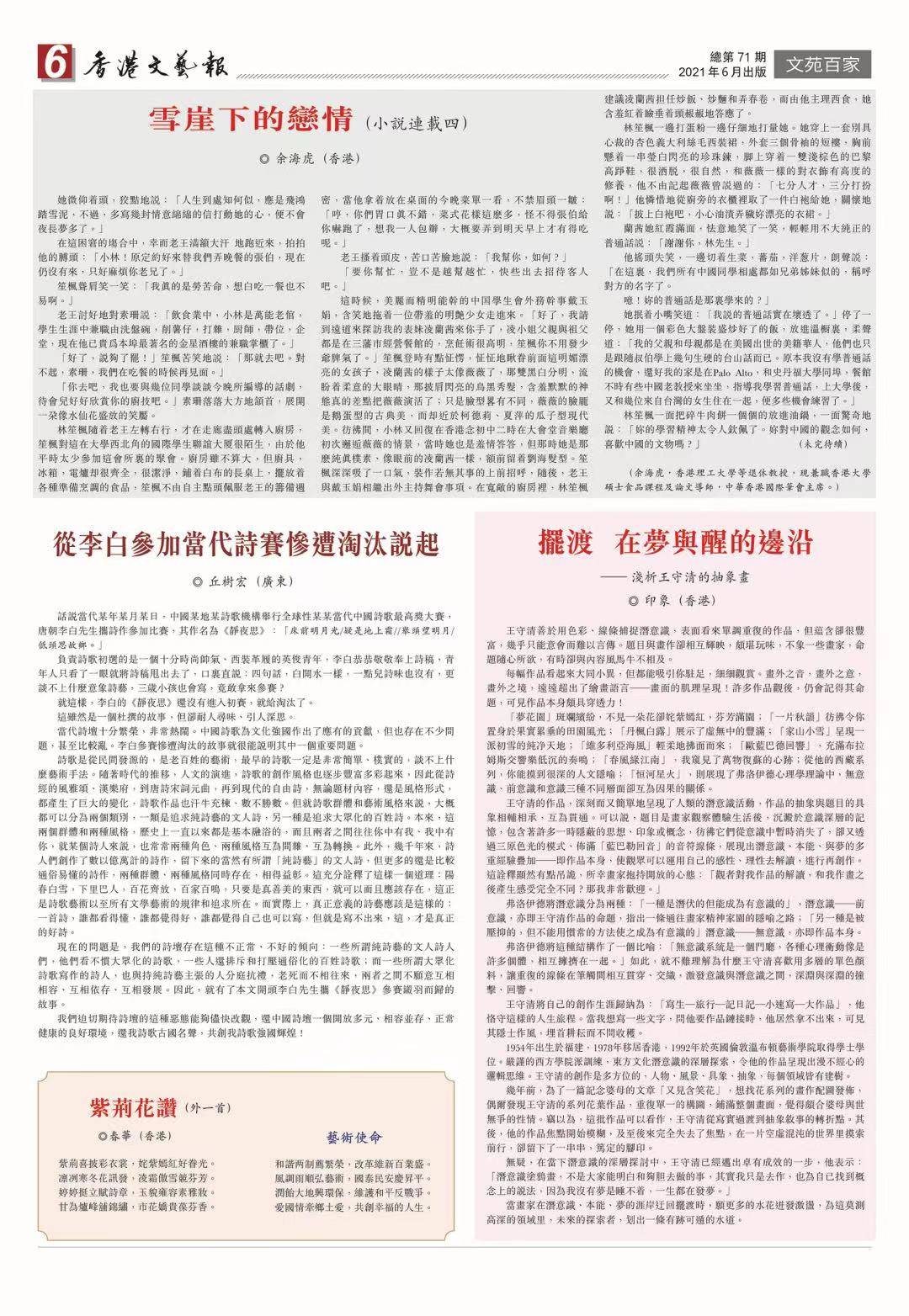 2024今晚香港开特马｜内容释义解释落实