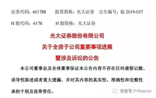 新澳最新开奖历史记录岩土科技｜内容释义解释落实