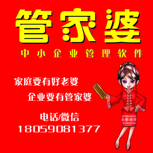 77778888管家婆必开一期｜内容释义解释落实