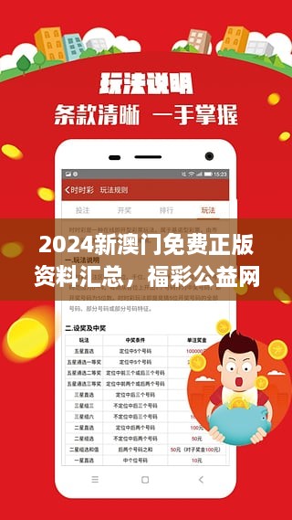 2024澳门正版精准免费大全｜构建解答解释落实