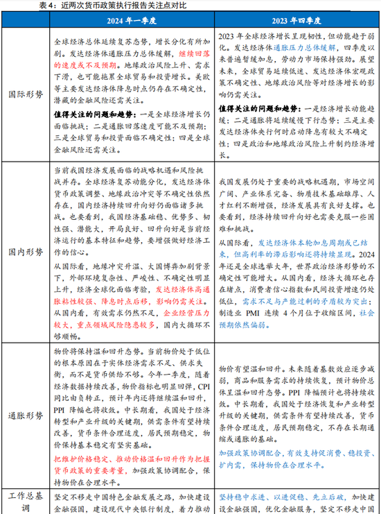 新澳门一码一码100准｜内容释义解释落实