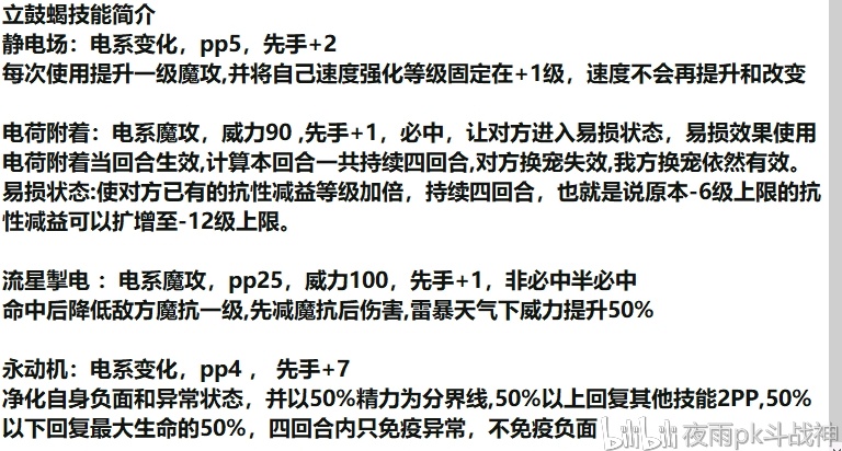 2024澳门特马今晚开｜决策资料解释落实