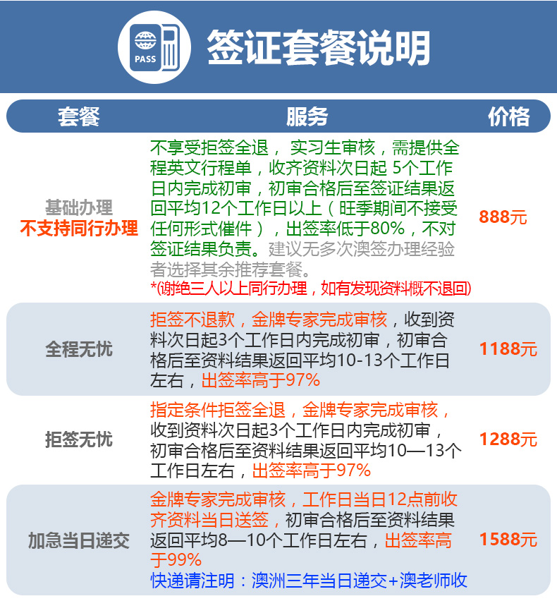 2024年12月28日 第43页