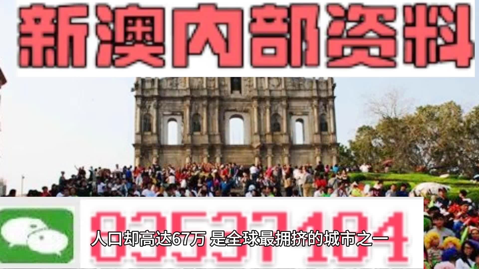 澳门天天免费精准大全｜构建解答解释落实