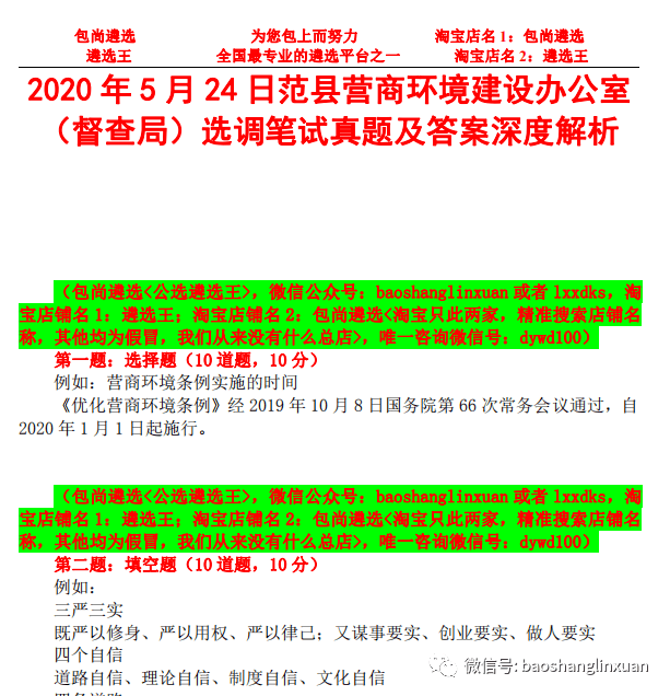 7777788888管家婆老家｜构建解答解释落实