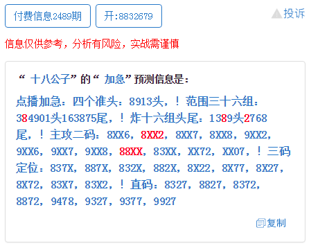 王中王493333WWW马头诗｜决策资料解释落实