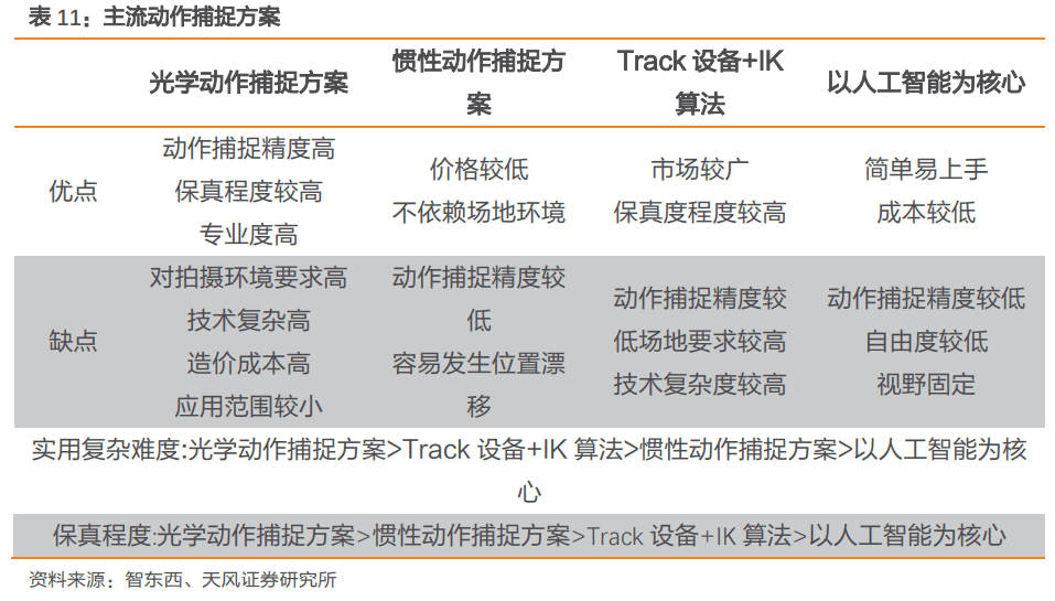 新澳今天最新免费资料｜深度解答解释定义