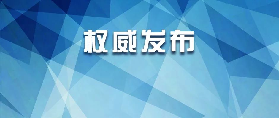 2024年12月30日 第48页