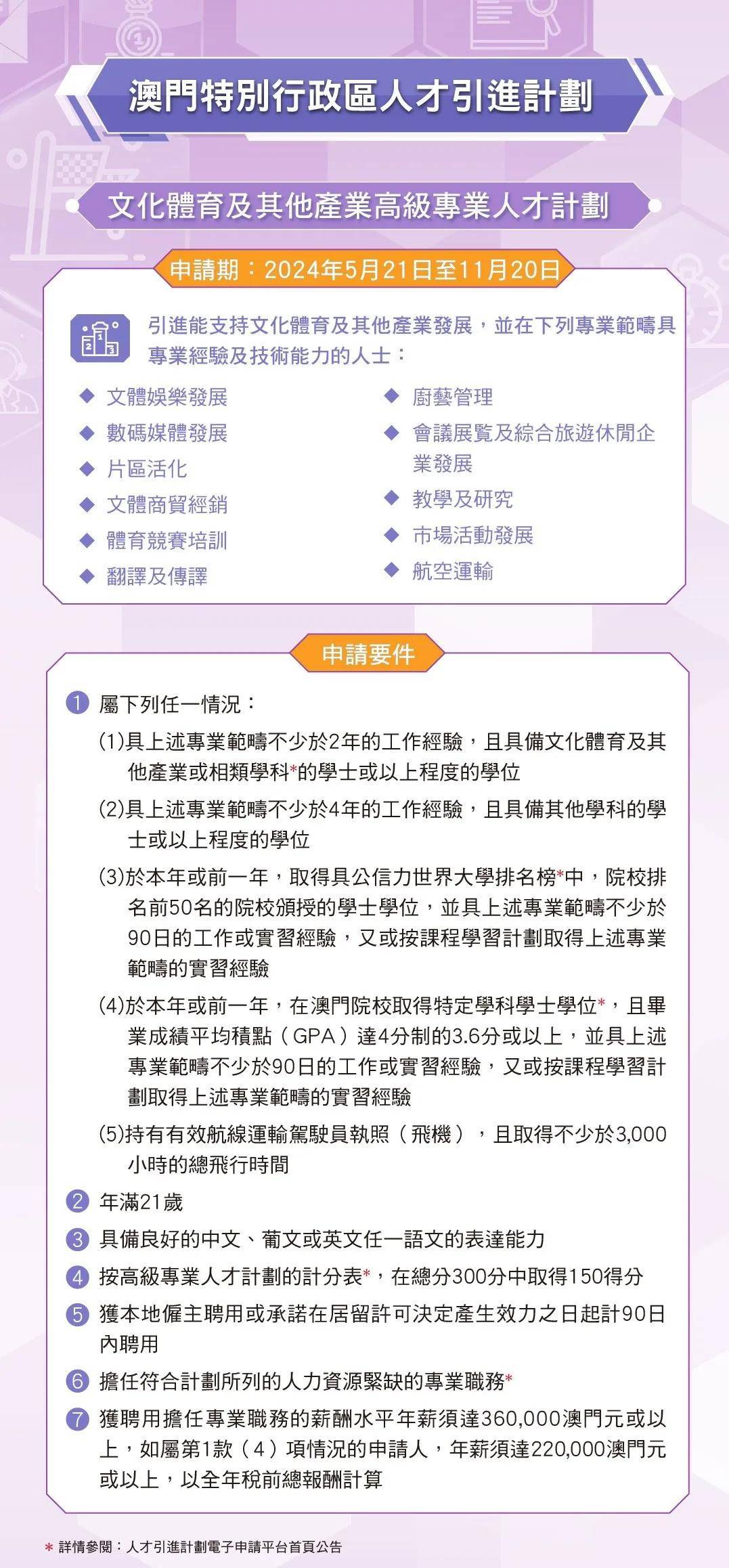 新澳門一肖一特一中。高效計劃實施解析。｜实证解答解释落实