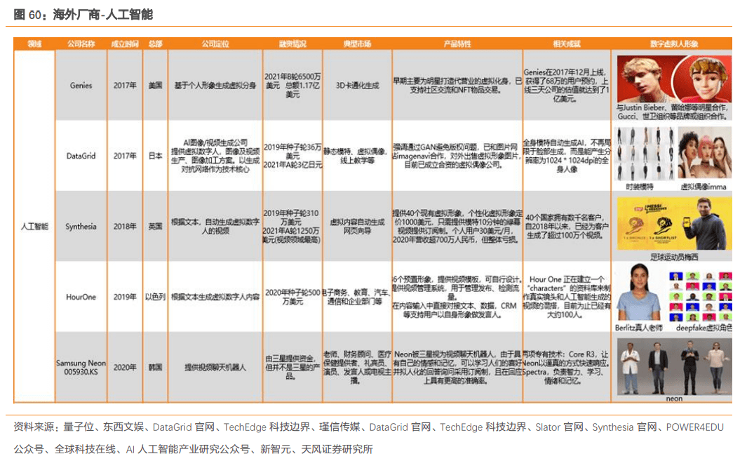 494949澳门今晚开什么454411｜深度解答解释定义