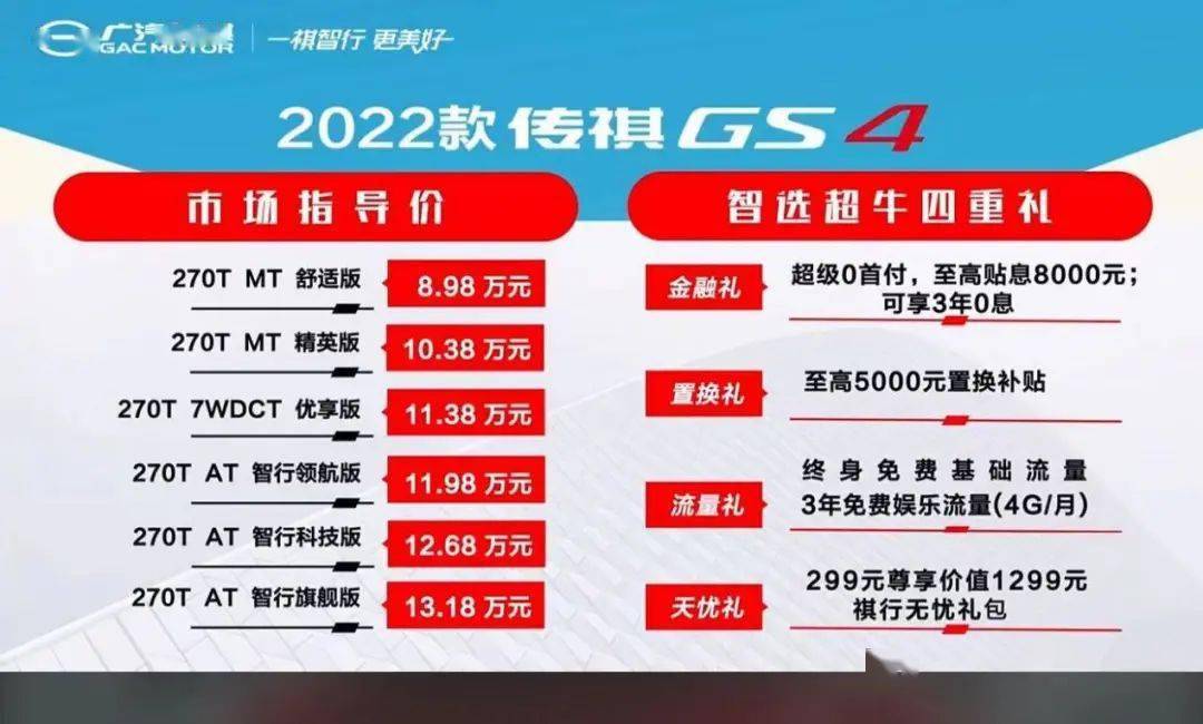 2024澳门精准正版免费本车准确解答｜决策资料解释落实