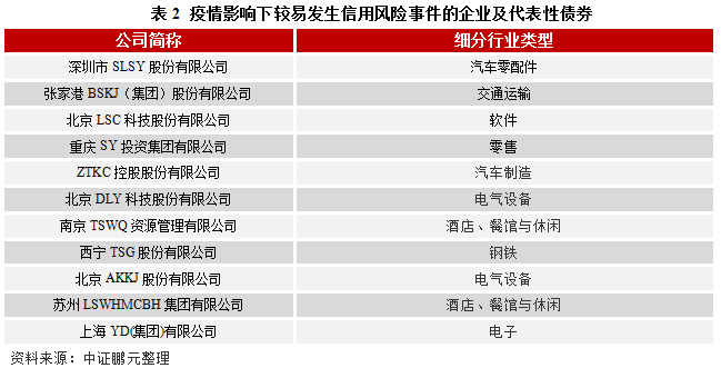 2024年12月30日 第23页